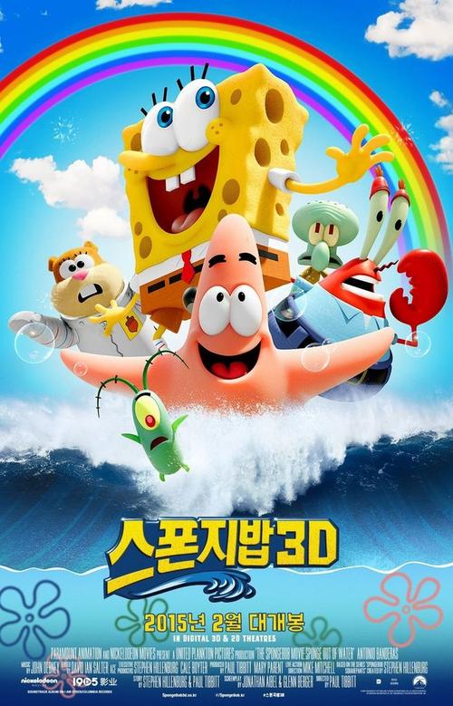 南布列塔尼大学环境科学学位证书